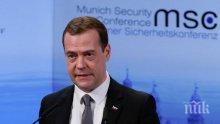 Медведев: Москва ще бойкотира форума в Давос, ако не вдигнат ограниченията срещу руския бизнес