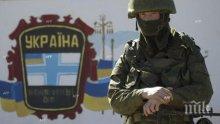 УЖАС: Украински националисти обучават деца как да убиват