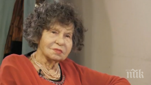 96-годишната Стоянка Мутафова станала актриса след... пощипване по бузата