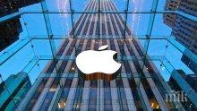 Искате да работите в Apple? Ето какви въпроси задават на интервюто