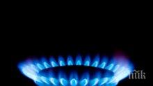 "Булгаргаз" иска ново поскъпване на газа от Нова година