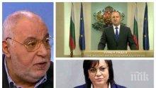 В ДЕСЕТКАТА: Румен Радев - българският Пиночет. Това ли преследва президентът в битката за властта, сценарият е страшен за държавата