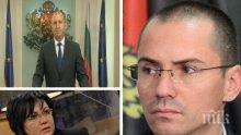 САМО В ПИК: Ангел Джамбазки с разбиващ коментар за речта на Румен Радев: Като говори за демокрация, защо не каже как Корнелия Нинова участва в приватизацията? ДПС и БСП опитват да сменят властта