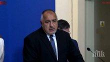 Къде е Бойко? България има нужда от силен лидер срещу беззаконието, хаоса и задкулисието