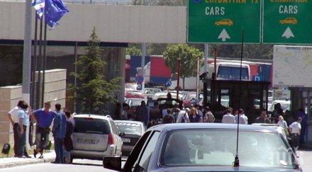 протестиращите високите цени горивата блокираха гкпп кулата