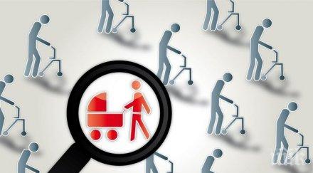 борим демографската криза проект бан