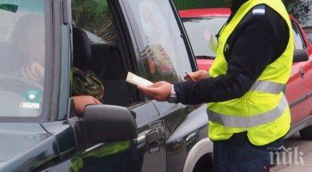 стресиран незаконен акт шофьор получи обезщетение 1660 лева