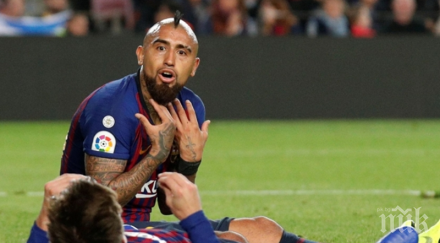 високо напрежение камп ноу