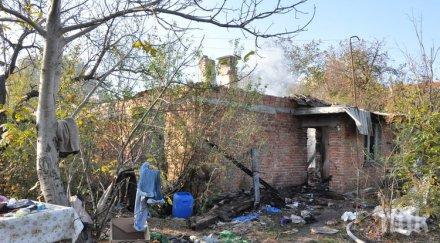 трагедия годишна жена изгоря къщата сутрин синът запалил пожара