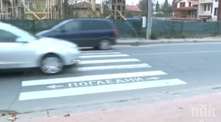 джигит блъсна ученичка пешеходна пътека