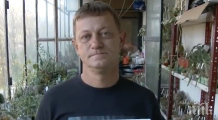 уволниха дисциплинарно глухоням служител ботаническата градина