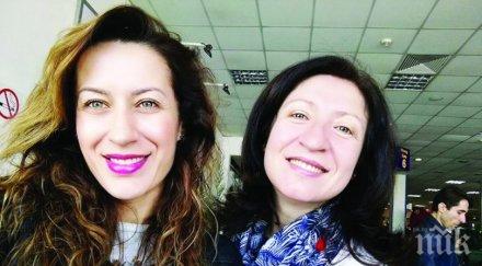 пик ретро биляна гавазова пробута сестра телевизията