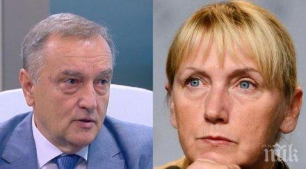 удар шефът апи разби пух прах елена йончева