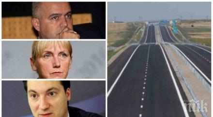 гореща тема нова офанзива йончева компания искат оставката заедно трима соцдепутати