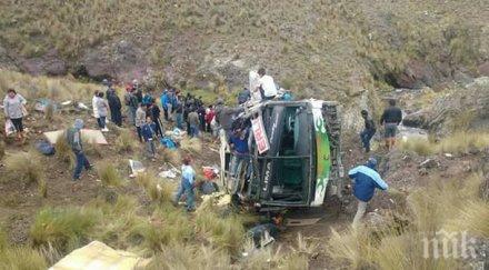 трагедия автобус деца падна пропаст перу седем загинаха