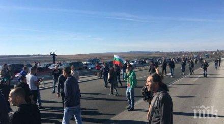приключи блокадата автомагистрала хемус шумен