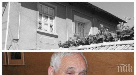 кощунство разграбват родната къща желю желев оставиха дома без прозорци