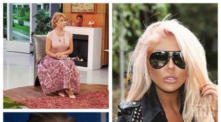 ответен удар обидите андреа мира добрева жегна слабото подигра излишните килограми