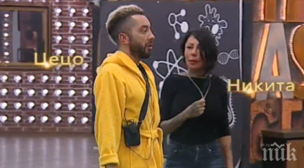 мини драма яко пафкане хъркане къщата наглецът цецо андреев нехае здравето никита