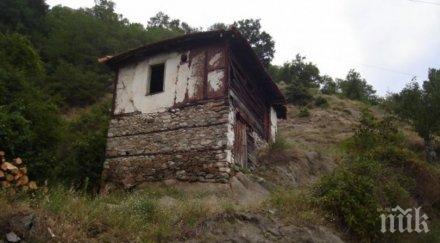 криза села търсят жители интернет