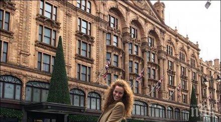 разнообразие гери малкоданска заряза бебето отпраши лондон