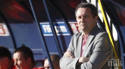 словения хвалят славиша левски