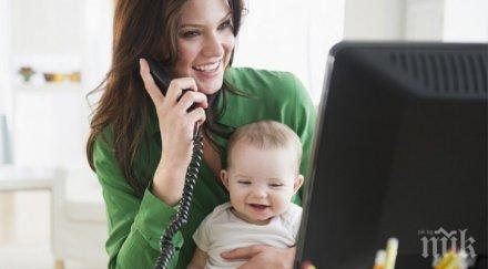 чакаме указания платения родителски отпуск