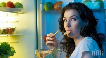 откритие разболява вечер спасите