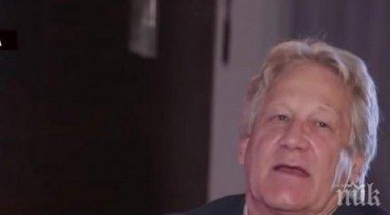 мистерия пророк ударен мълния висши сили спасят земята