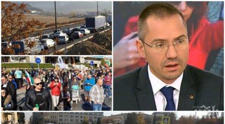 гореща тема джамбазки разбиващо нормални хора нормален протест военни димки ходят