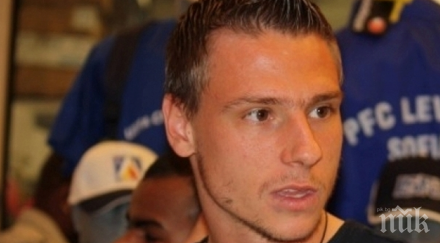 юноша сините блести русия