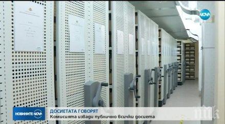 агенти награждават взаимно годишните призове съюза журналистите