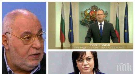 десетката румен радев българският пиночет преследва президентът битката властта сценарият страшен държавата