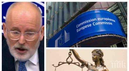 първо пик голяма новина българия докладът еврокомисията отличен точки затворени мониторингът пада догодина обновена