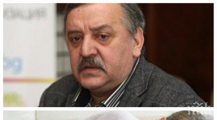 проф кантарджиев сезона гриповете настинките добрите имуностимулатори пазим