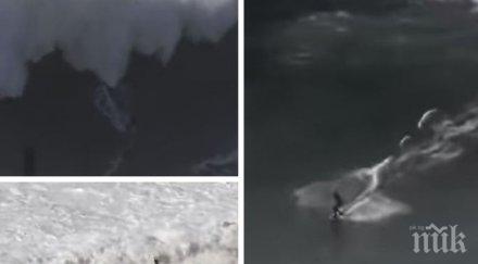 уникално вижте сърфист пометен двадесетметрова вълна португалия оцеля видео