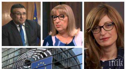 извънредно пик трима министри горещ коментар доклада обновена