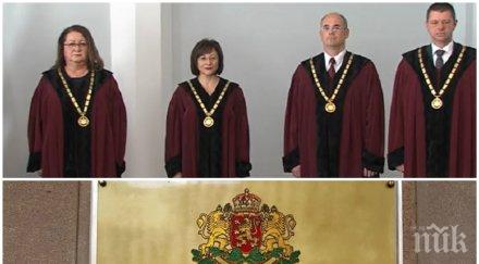 извънредно пик новите конституционни съдии положиха клетва обновена снимки