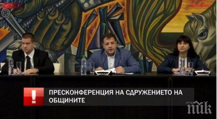 първо пик сдружението общините подкрепя таксите стари автомобили искат среща президента обновена