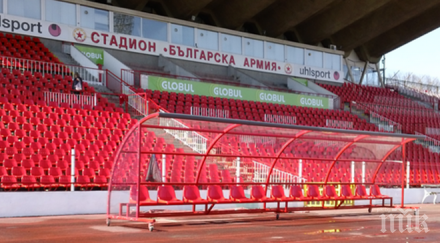 армията любопитен ход