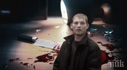 жестока кървава драма майка син екзекутирани заради делба апартамент