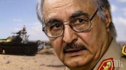 военният командир халифа хафтар пристигна палермо конференцията кризата либия