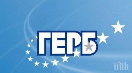 неизвестни атакували офиса герб враца