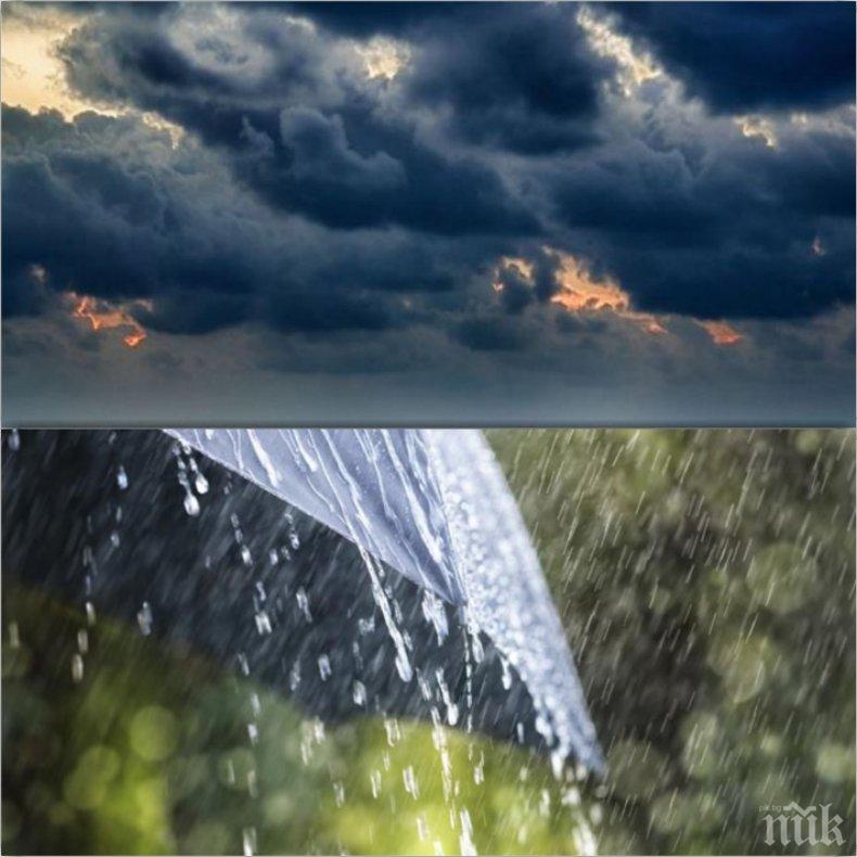 ВРЕМЕТО СЕ РАЗВАЛЯ: Облаци надвисват над цяла България, идва дъжд