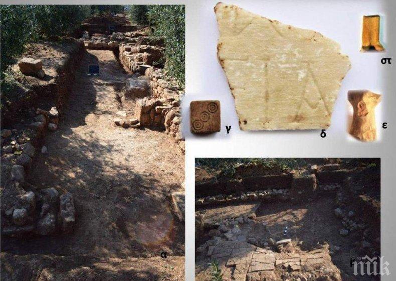 Изгубен древен град е открит при разкопки в Гърция