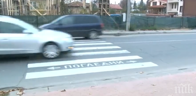 Джигит блъсна ученичка на пешеходна пътека