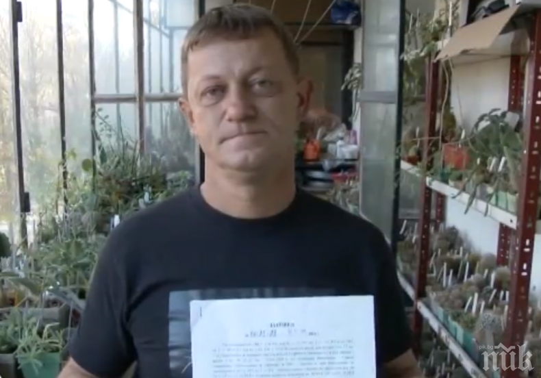 Защо уволниха дисциплинарно глухоням служител на Ботаническата градина