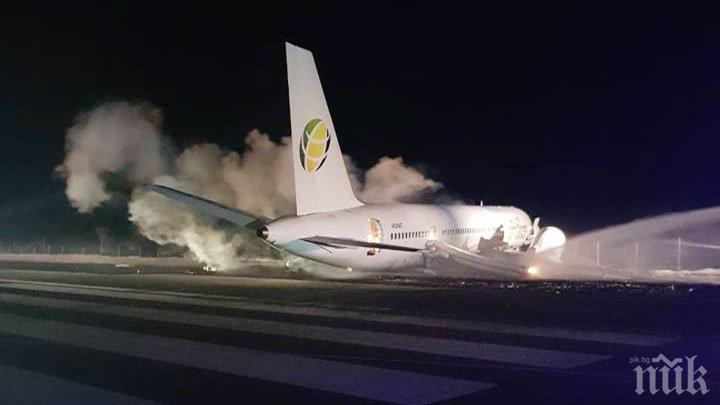 ДРАМА В НЕБЕТО: Пътнически самолет кацна аварийно, има ранени (ВИДЕО) ДРАМА В НЕБЕТО: Пътнически самолет кацна аварийно, има ранени (ВИДЕО)