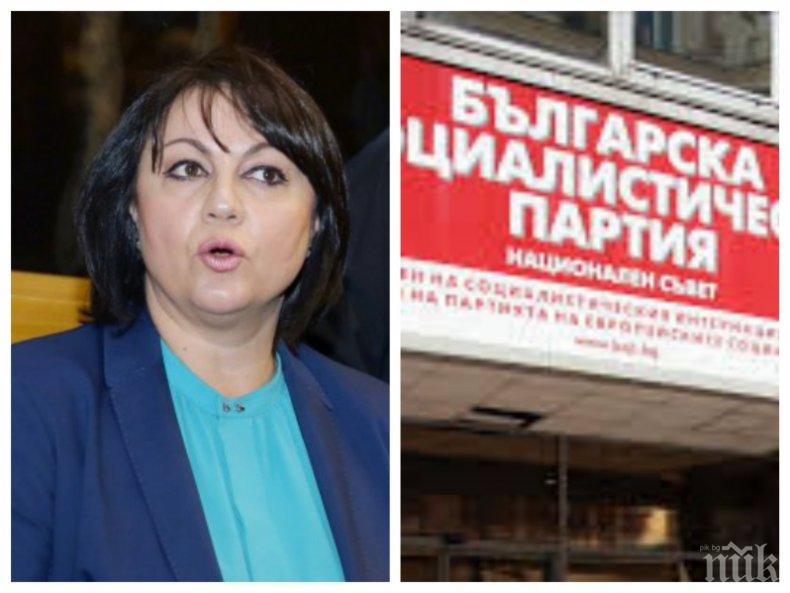 ПЪРВО В ПИК TV: Корнелия Нинова се издаде - БСП стои зад протестите срещу кабинета (ОБНОВЕНА)