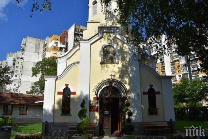 Копие на чудотворна икона пристигна в София